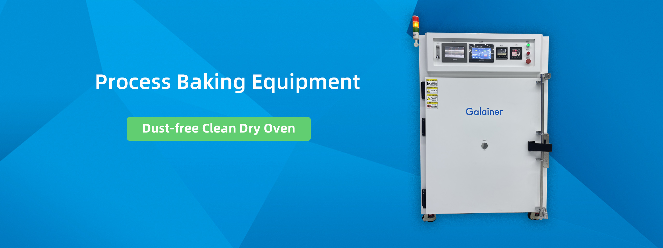 Process Baking Equipment - Galainer industrial oven for SMT operations