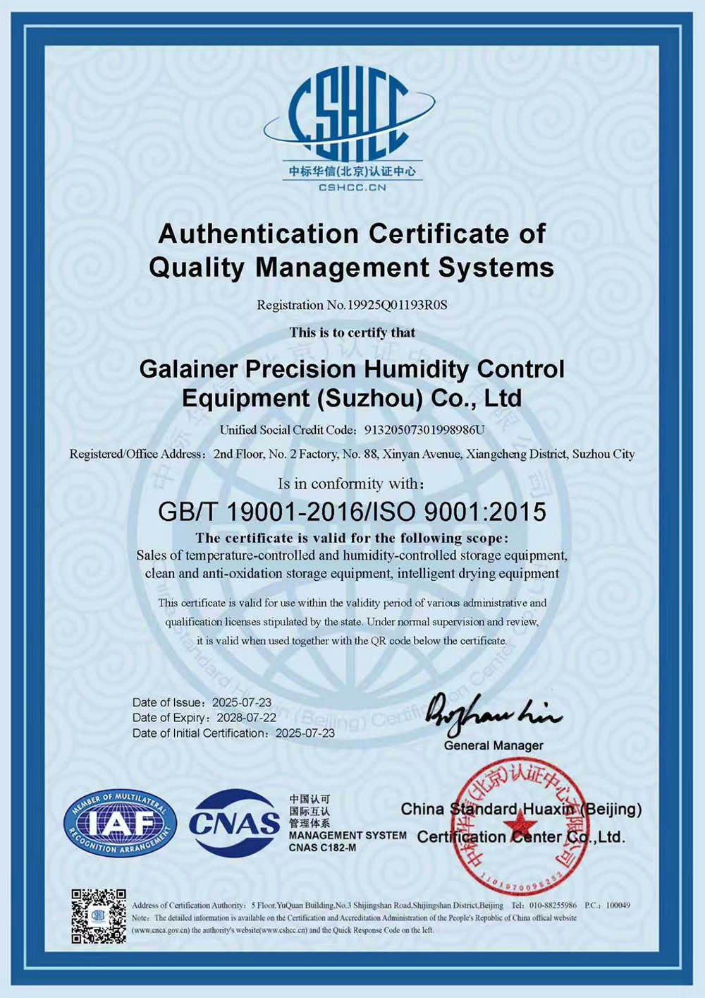 ISO Certification - International quality standard